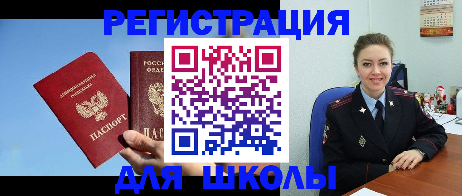 где прописаться в Туапсе